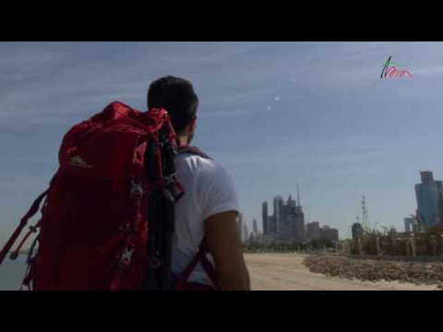 معشوقتي الكويت