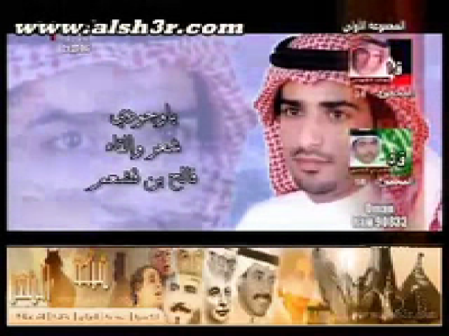 فالح بن قشعم - ياوجودي