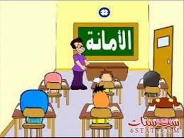 قصيدة النصائح بالجِمال