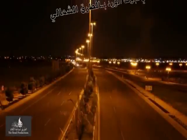 شيلة تبوك الورد