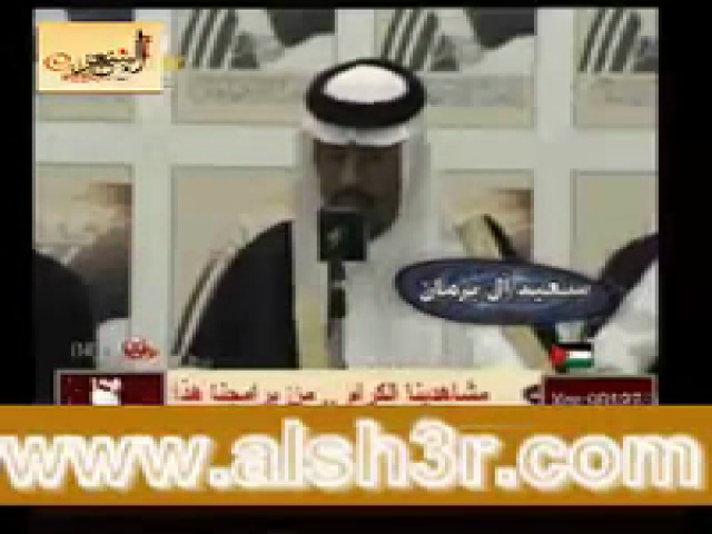 يالله-سعيد ال برمان