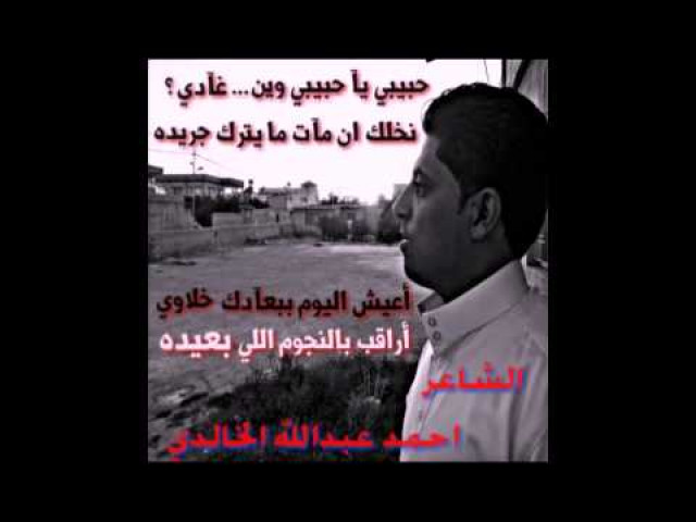 خبري وليد