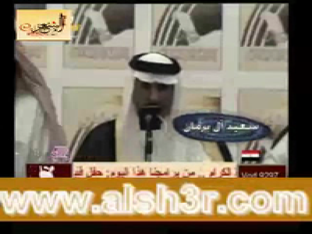 بيدك الكون-سعيد ال برمان