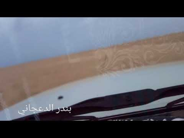 آخر الأسبوع ... شعر نبطي