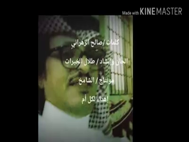 يايمه