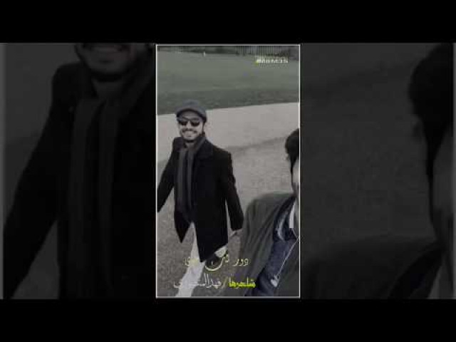 الشاعر فهد المنصوري | قصيدة لندن