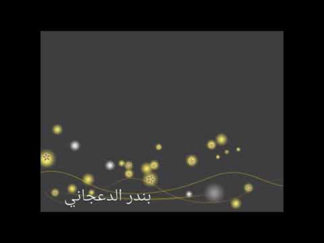 إلى متى قاسي وتتكبر ... شعر نبطي