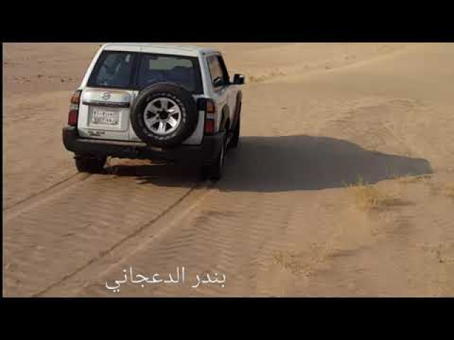 أجوب من الصحاري كل قاعي... شعر نبطي
