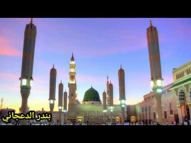 يا طيبةُ الركبُ لم يمضِيْ لأجفاكِ شعر فصيح