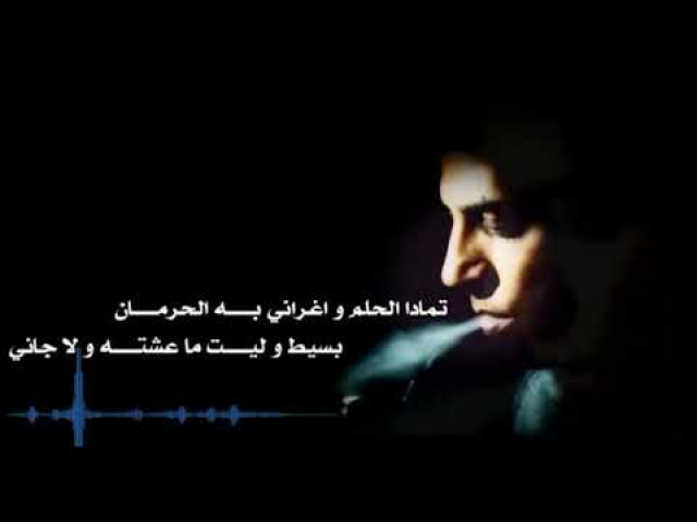 ضياع انسان