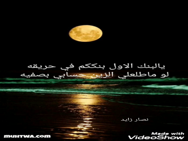 البنك الاول