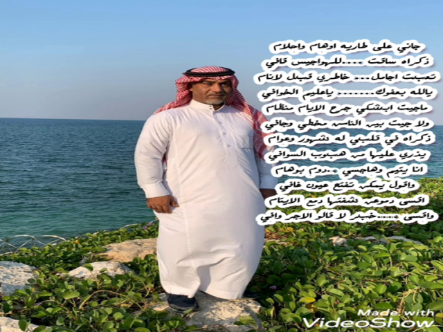 جاني على طاريه