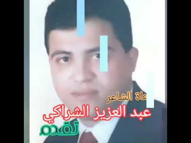 المرأة في قلوب هؤلاء