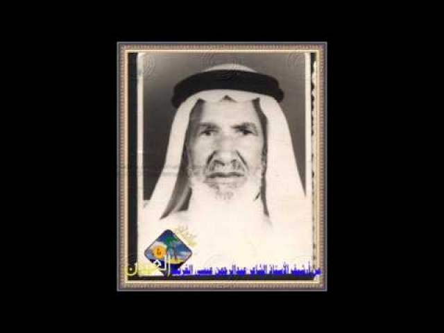 قصيدة سنة التقنين (الفقر )بصوت الشاعر سعود الكويتي