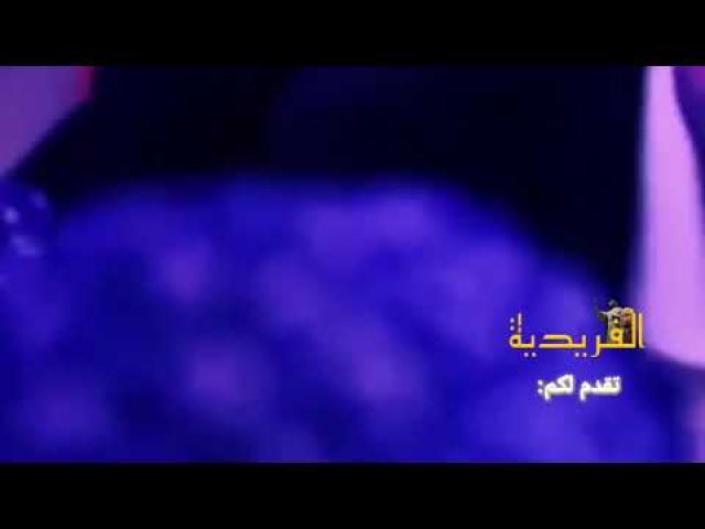 لك العمر (أمي)