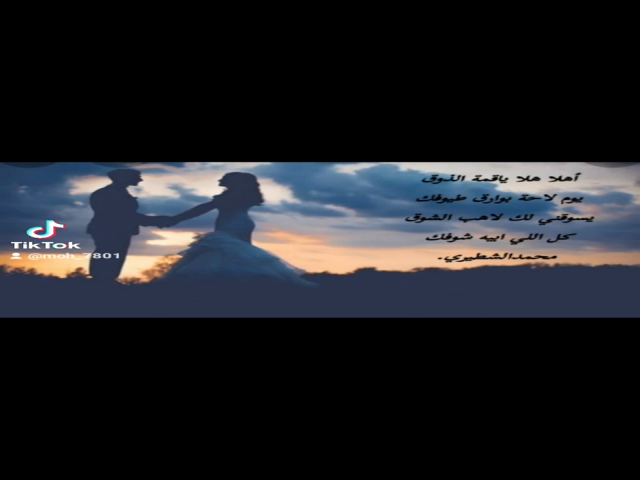 أهلا هلا