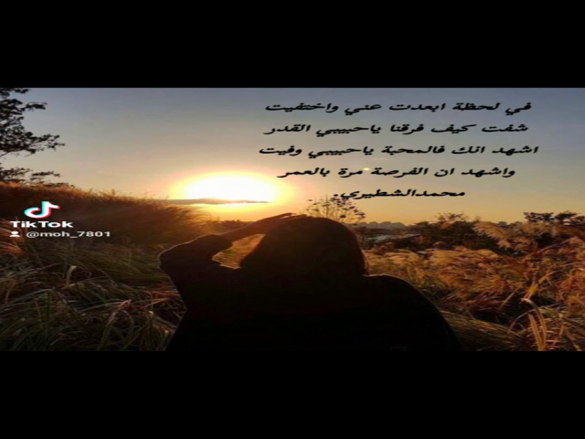 لحظة