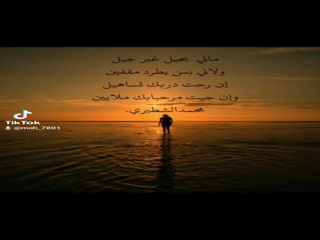 جيل غير جيل