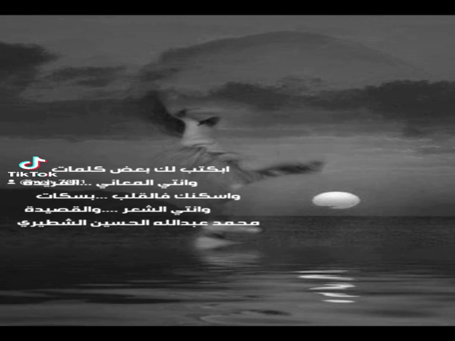 المعاني الفريدة