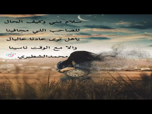 سلام مني