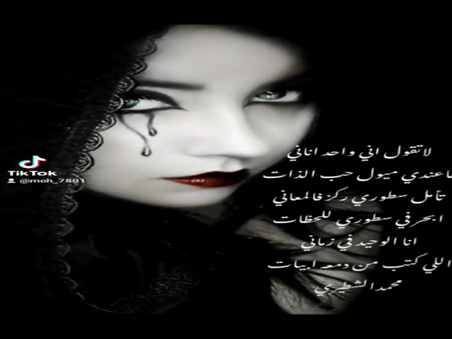 حب الذات