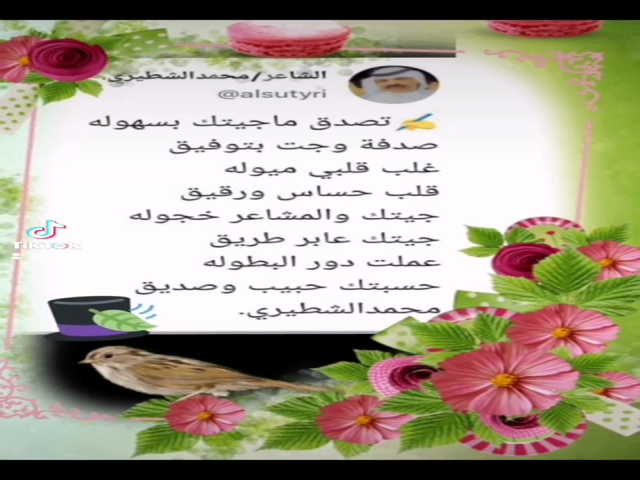 صدفة