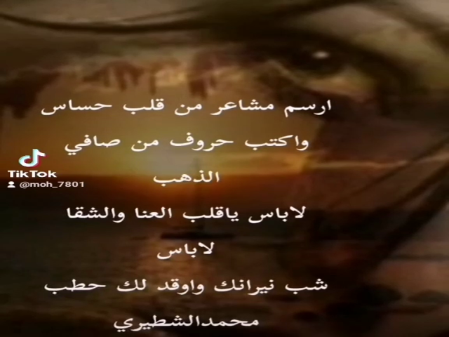 حروف من صافي الذَّهب