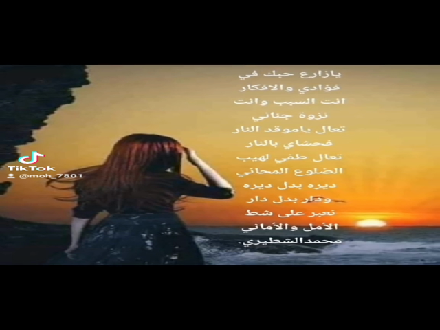 نزوة جناني