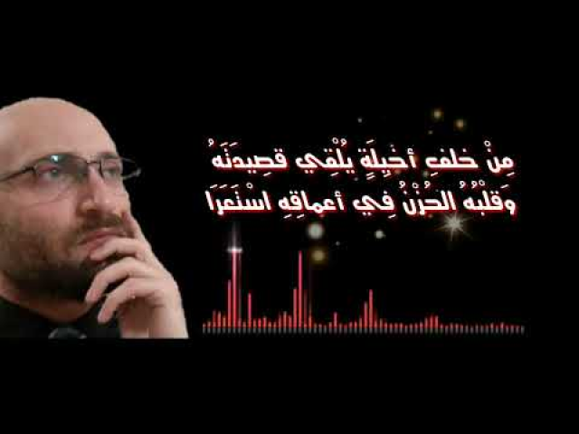بكاء الحروف