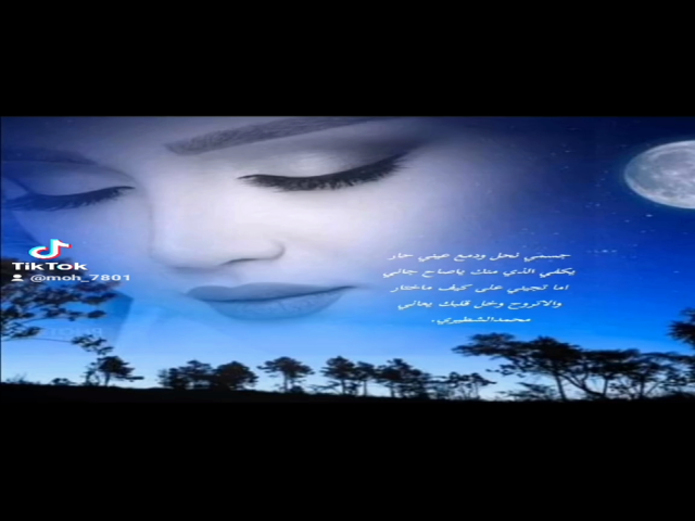 جسمي نحل