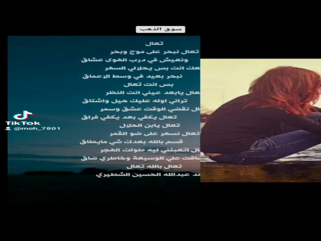 ريبورتاج