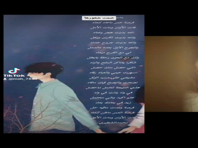ريبورتاج صمت شعورها