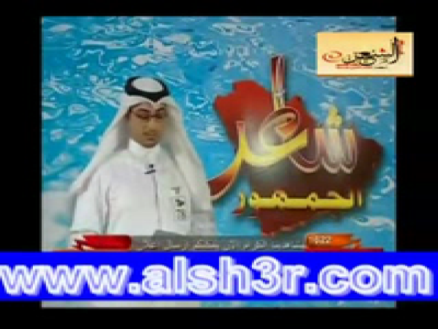 سلمان الفضلي