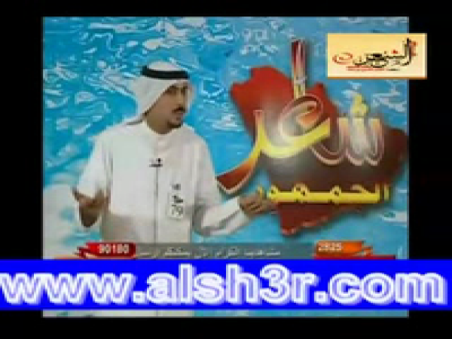 فهد الطبل
