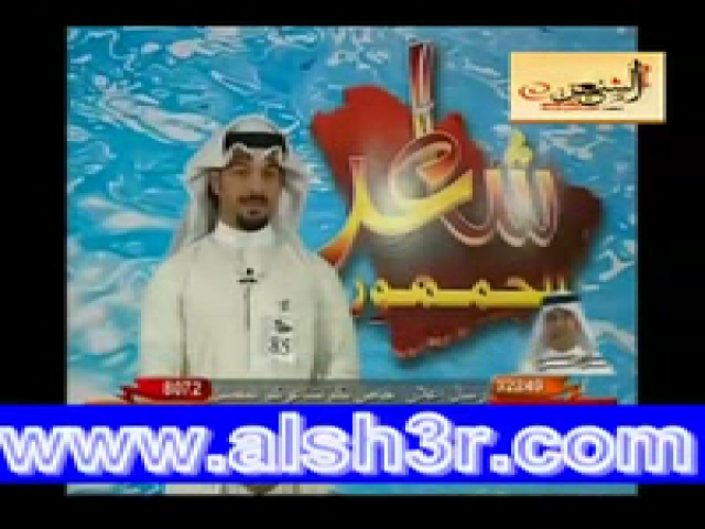 عايد الحويس