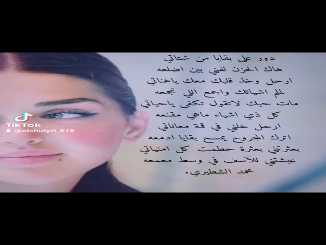 الهوى