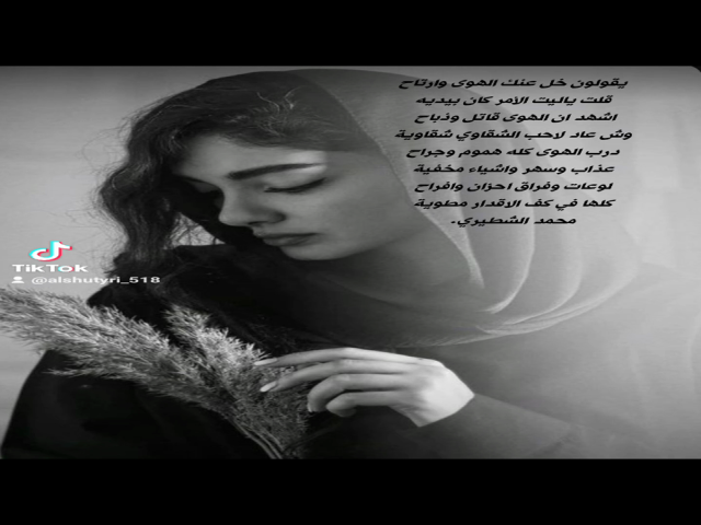كف الاقدار