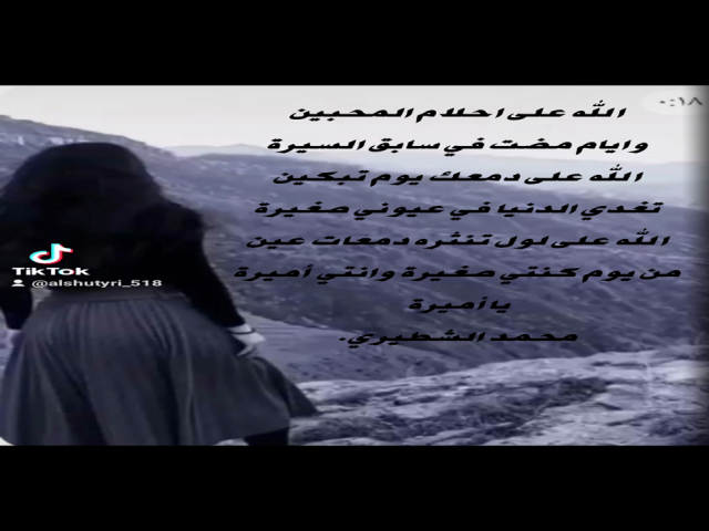 احلام المحبين