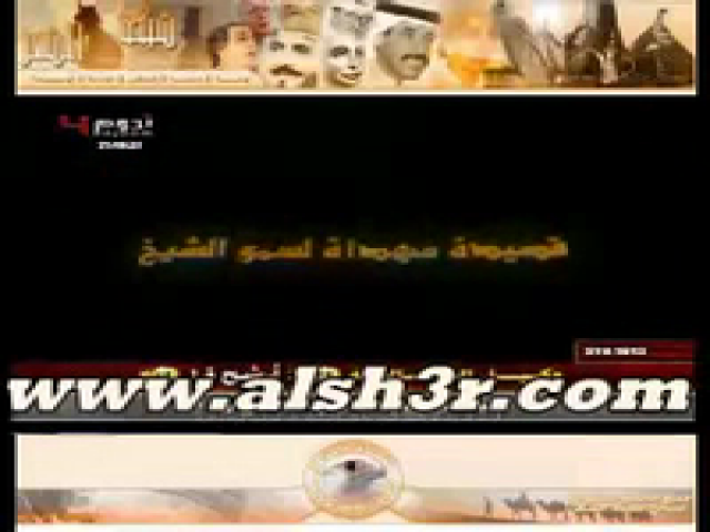 محمد راشد بن الذيب - المرجلة