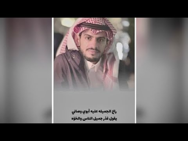 شاعر مفوه ,, فهد المنصوري