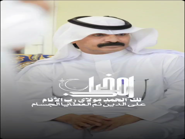 لك الحمد