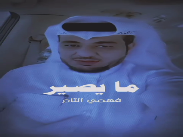 مايصير