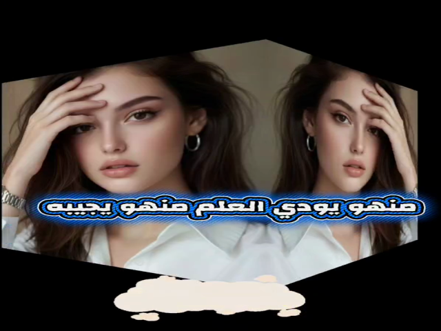 ماهي بعاداته