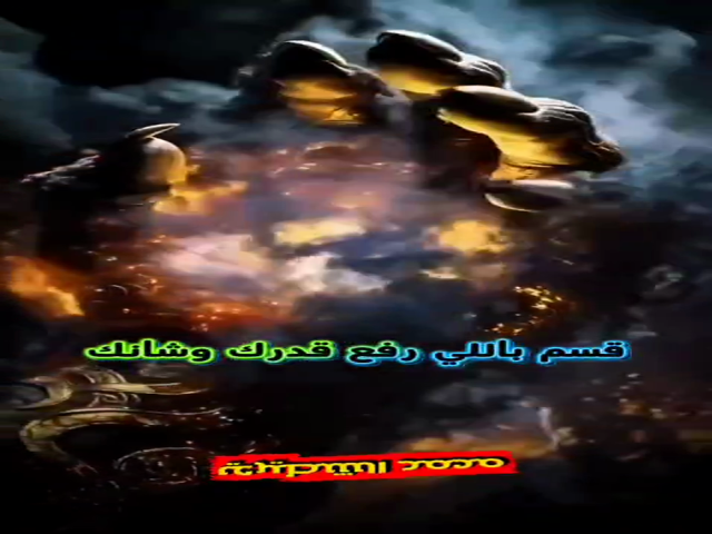 عنقك وجيدك