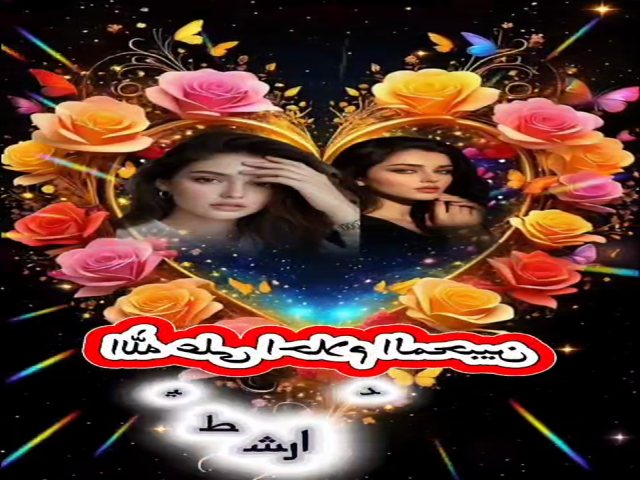 احلام المحبين