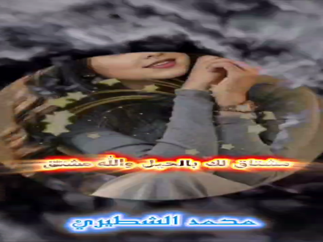 ياكبرها من مصيبة