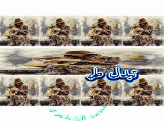 طبعك الأول
