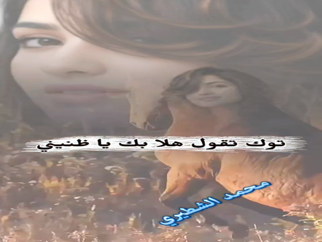 ابعد فديتك