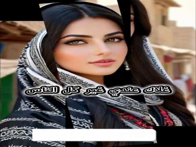 اجمل هدية