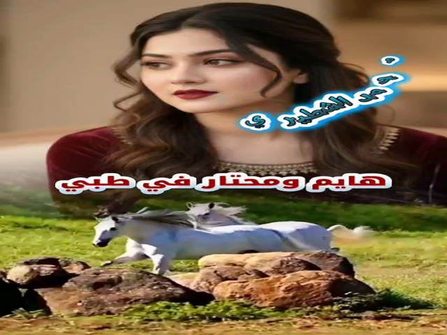 اصيح وابكي